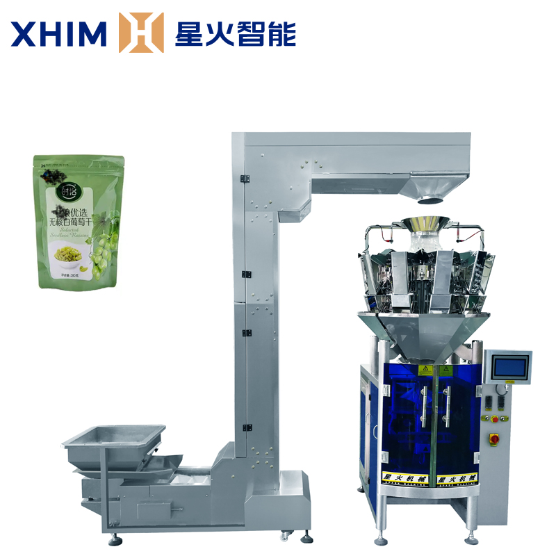 自動(dòng)顆粒包裝機(jī)操作視頻